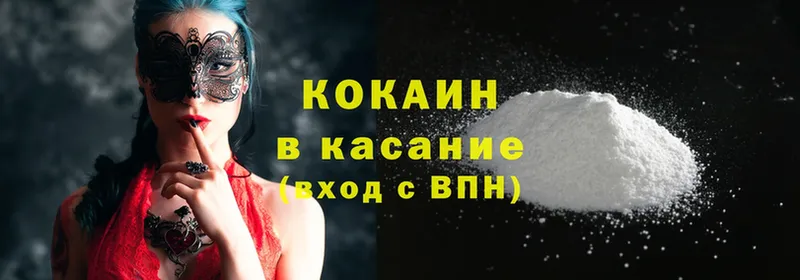 Cocaine Эквадор Джанкой