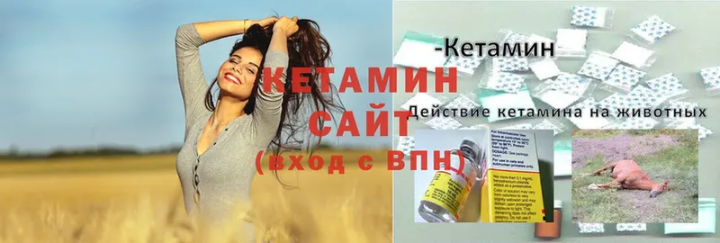 КЕТАМИН ketamine  Джанкой 